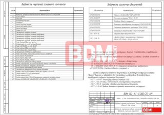 Отдельно стоящая инсталляция “Энергия”, объект в Роза хутуор