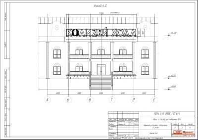 Крышная установка 17200х1800м