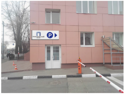 Световой короб-указатель 2340х800мм