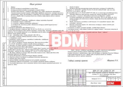 Медиафасад 15х9 м