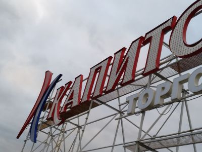 Крышная установка 12950х2225мм