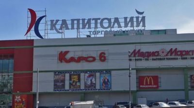 Крышная установка 12950х2225мм