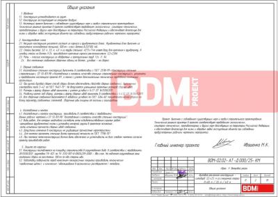 Щитовая рекламная конструкция – Ситиборд 3.2х2.5 м с центральной опорой Н=3.0 м / 3.5 м / 4.0 м