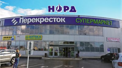 Крышная установка 7000х1500мм