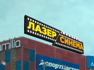 Крышная рекламная установка 14500х3112мм