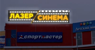 Крышная рекламная установка 14500х3112мм