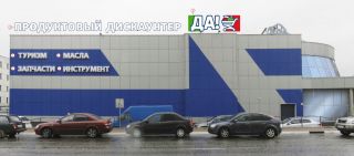 Крышная конструкция 19000х1370мм