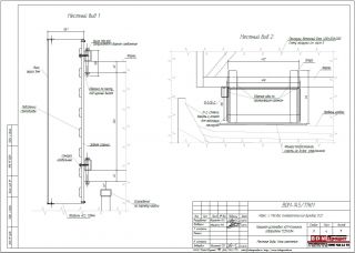 Крышная установка 3950х1800мм