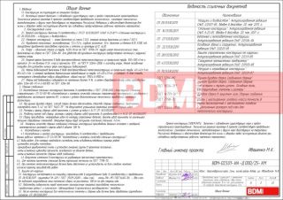 Светодиодный экран (суперсайт) с электронной технологией смены изображения с двух сторон, габаритными размерами 14,4х 4,8, угол раскрытия 20 градусов, общая высота конструкции 23м