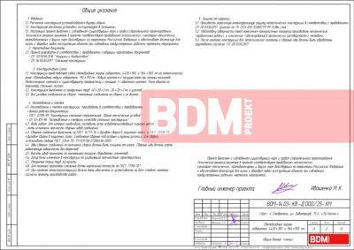Светодиодные экраны габаритами 4420х583 и 964х583 мм