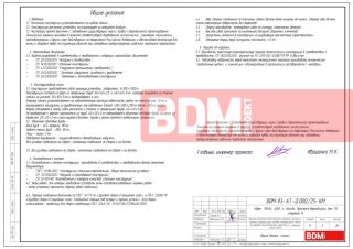Крышная установка в виде объемного светового логотипа и объемных световых букв «Военно учебный центр МИРЭА Российский технологический университет», габаритом 14,505х1,500м