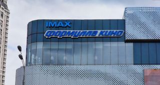Объемные буквы 14550х1510мм