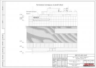 Объемные буквы 14550х1510мм