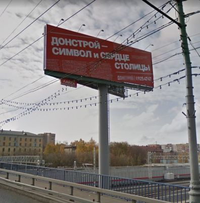 Суперсайт с видеоэкраном 15000х5000мм (Н-25,1м)