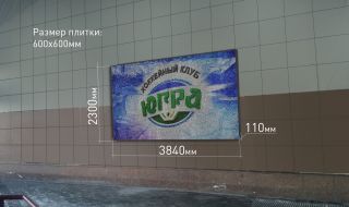 Светодиодный экран 3840х2304мм