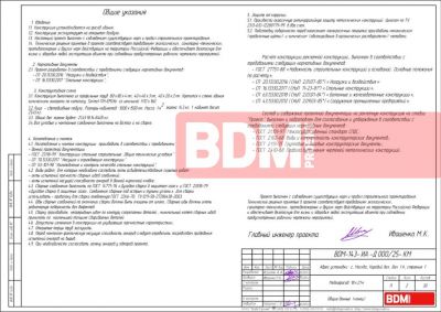 Медиафасад 18х21м