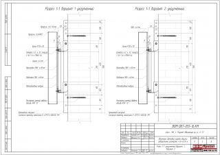Объемные буквы на фасаде 4540х900мм