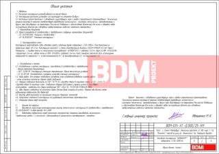 Световой короб и объёмные буквы. Габаритные размеры вывески - 4730х1050мм. Дизайн, цветовое решение является единым для всей сети копировальных центров “OQ