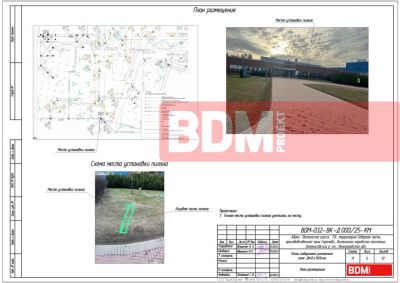 Пилон габаритами рекламного поля 3840х1920мм.