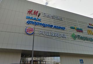 Объемные буквы 5545х995мм