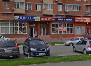 Объемные световые буквы 3000х750мм