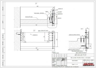 Короб световой 2770х500мм
