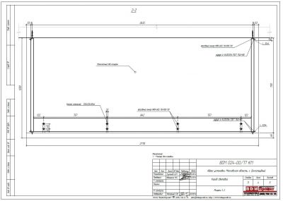 Короб световой 2770х500мм