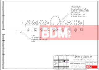 Световые буквы габаритами 23 х 3,5 м