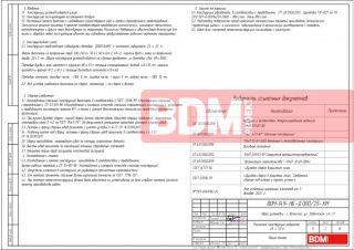 Световые буквы габаритами 23 х 3,5 м