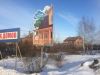 Щит отдельностоящий 2000х3000мм (Н-3,25м)