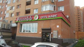 Вывеска световая 9900х1000мм