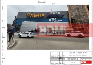 Объёмные буквы с подсветкой "585 ЗОЛОТОЙ" размером 10328х2211мм
