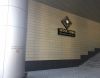 Объемные световые буквы 2586х688мм