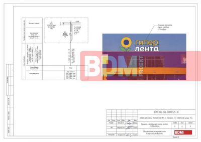 Крышная конструкция "Гипер лента" 13,206х(h)4,8м