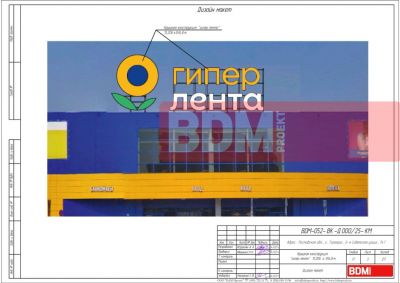 Крышная конструкция "Гипер лента" 13,206х(h)4,8м