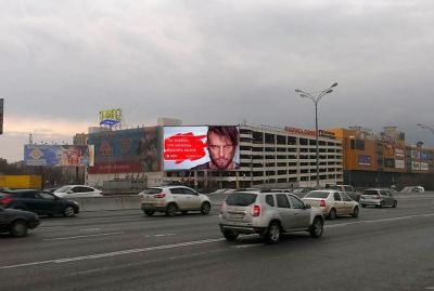 Медиафасад «ТРЦ ШОКОЛАД»