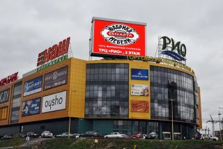 Медиафасад «ТРЦ ШОКОЛАД»