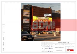 Медиафасад 16х4,5м