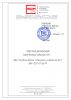 Типовой строительный проект на баннерные короба