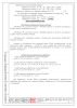 Типовой строительный проект на баннерные короба