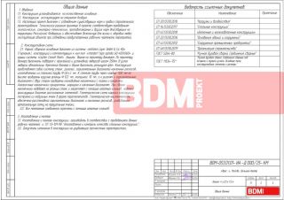Башня 5.14х2.07х6 (пол 4м)-4к-и