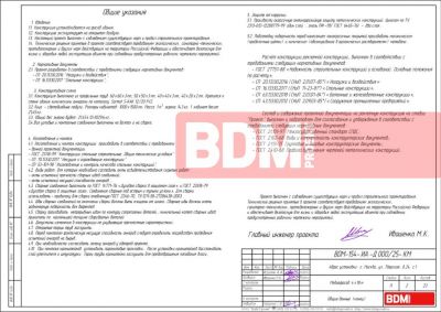 Медиафасад 4х18м